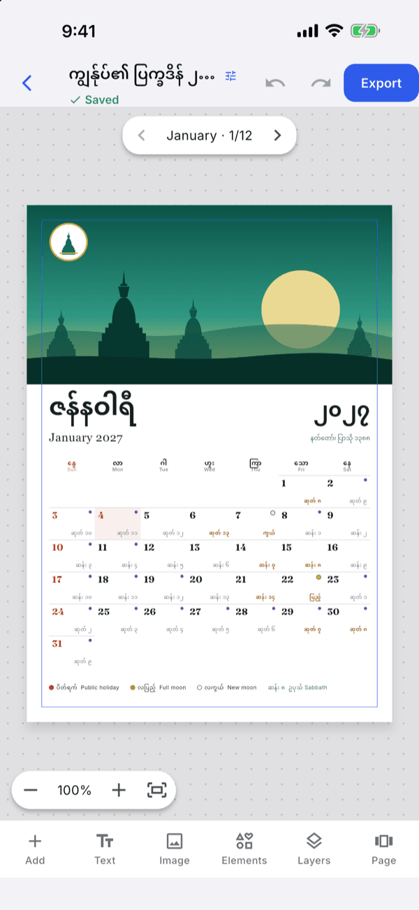 Calendar Studio