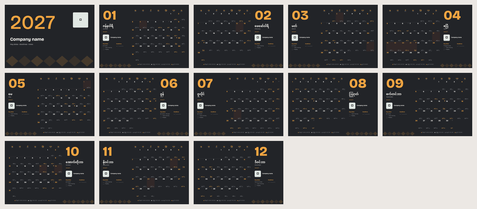 Studio Bold: all 13 pages