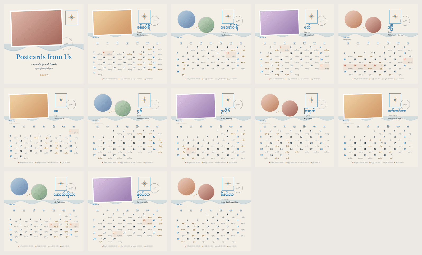 Postcards: all 13 pages