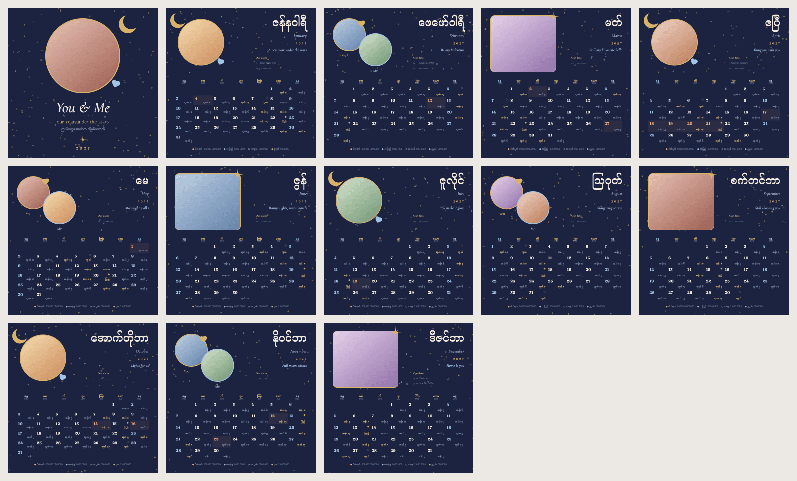 Moonlit: all 13 pages