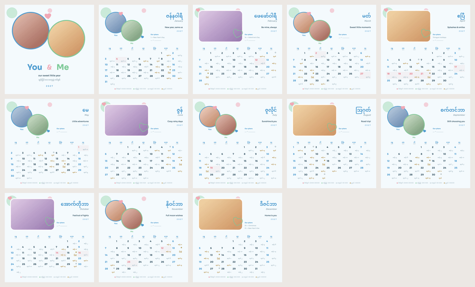 Sweet Pastel: all 13 pages